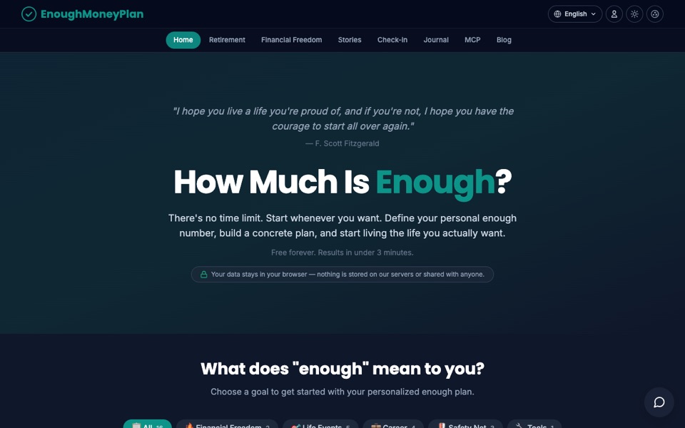 EnoughMoneyPlan — screenshot of the live product